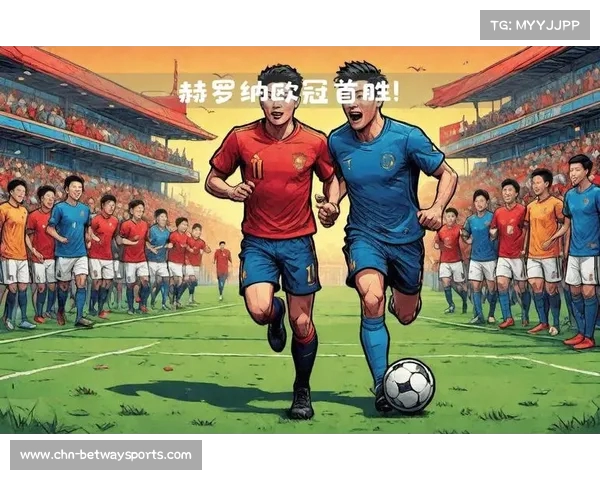 从欧冠黑马到保级泥潭:赫罗纳冰火两重天赛季 从欧冠黑马到保级泥潭:赫罗纳冰火两重天赛季
